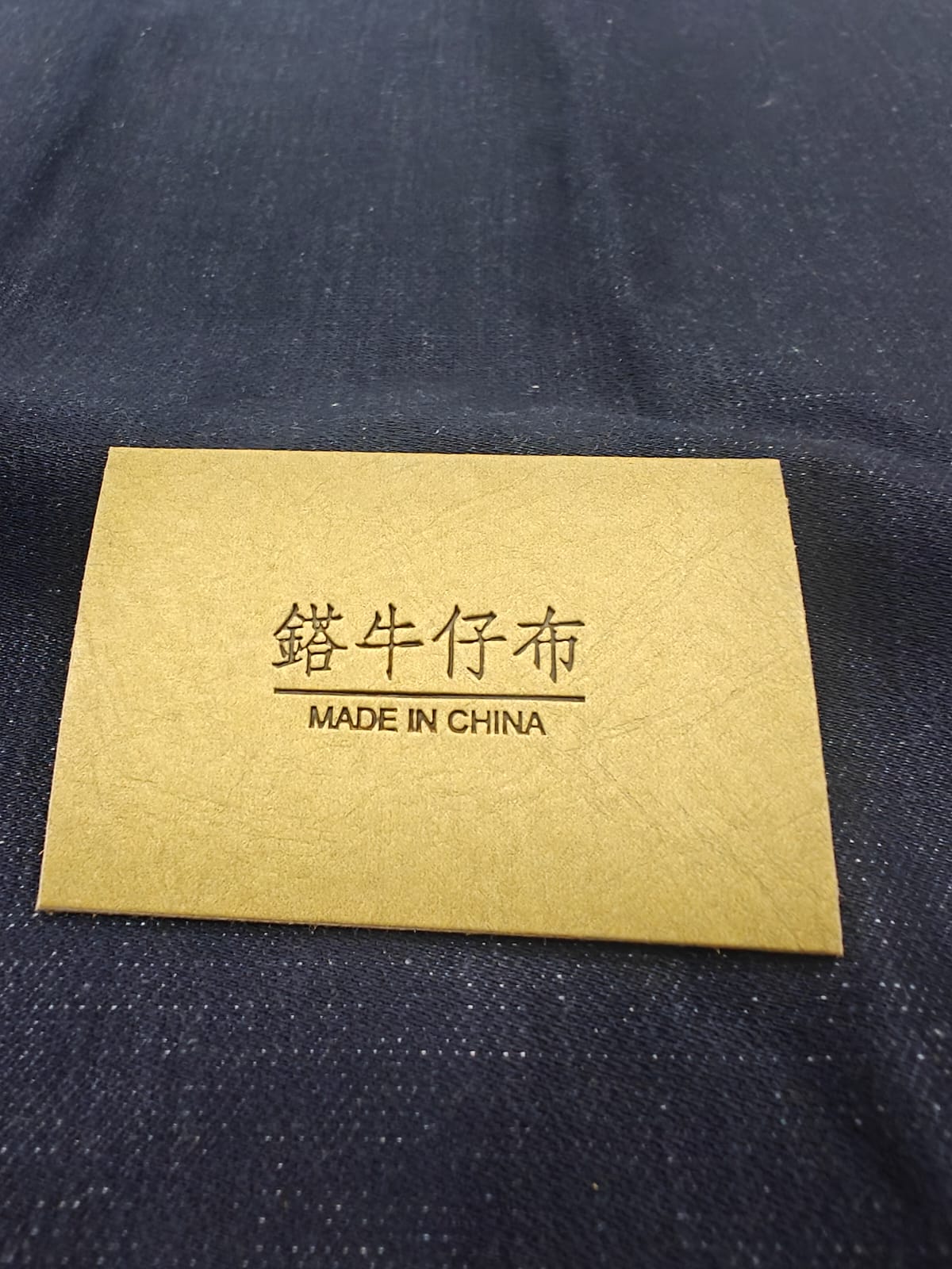 Clothing Jeans Label #2